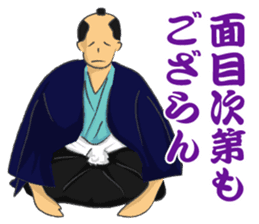 Pattern of Jidaigeki(Samurai drama)part2 sticker #2560974