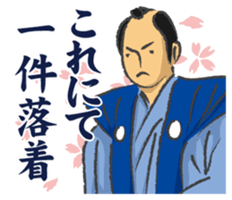 Pattern of Jidaigeki(Samurai drama)part2 sticker #2560975