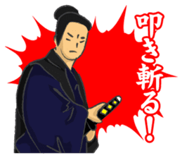 Pattern of Jidaigeki(Samurai drama)part2 sticker #2560976