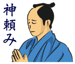 Pattern of Jidaigeki(Samurai drama)part2 sticker #2560978