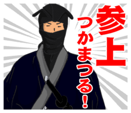 Pattern of Jidaigeki(Samurai drama)part2 sticker #2560981