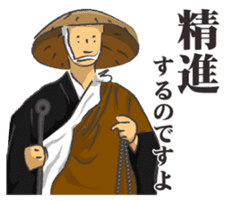 Pattern of Jidaigeki(Samurai drama)part2 sticker #2560983