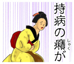 Pattern of Jidaigeki(Samurai drama)part2 sticker #2560985