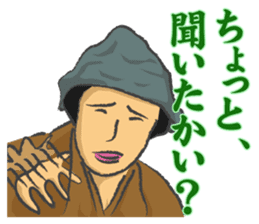 Pattern of Jidaigeki(Samurai drama)part2 sticker #2560986
