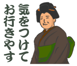 Pattern of Jidaigeki(Samurai drama)part2 sticker #2560987