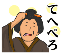 Pattern of Jidaigeki(Samurai drama)part2 sticker #2560988