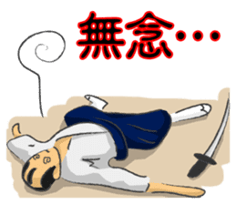 Pattern of Jidaigeki(Samurai drama)part2 sticker #2560989