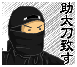 Pattern of Jidaigeki(Samurai drama)part2 sticker #2560993