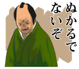 Pattern of Jidaigeki(Samurai drama)part2 sticker #2560995