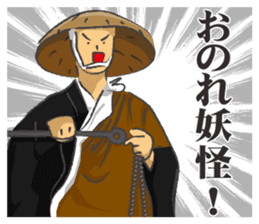 Pattern of Jidaigeki(Samurai drama)part2 sticker #2560999