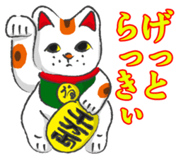 Pattern of Jidaigeki(Samurai drama)part2 sticker #2561000