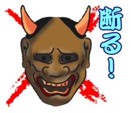 Pattern of Jidaigeki(Samurai drama)part2 sticker #2561004