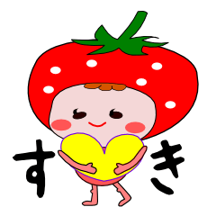 Cute message Sticker of strawberry