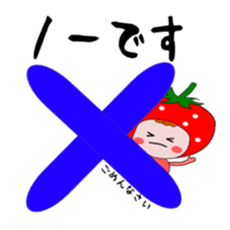 Cute message Sticker of strawberry sticker #2561016