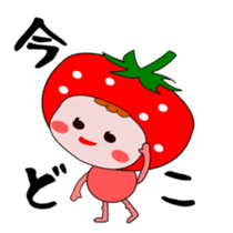 Cute message Sticker of strawberry sticker #2561043