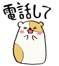 Poyo @ mouse sticker #2561420