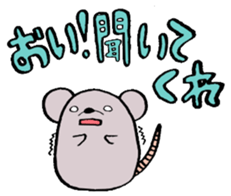 Poyo @ mouse sticker #2561423