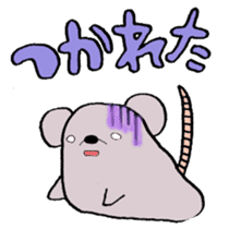 Poyo @ mouse sticker #2561426