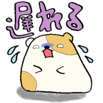 Poyo @ mouse sticker #2561430