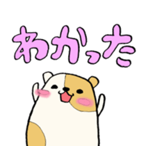 Poyo @ mouse sticker #2561433