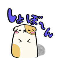 Poyo @ mouse sticker #2561436