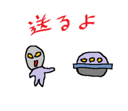 Sticker of alien sticker #2561566