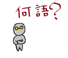 Sticker of alien sticker #2561569