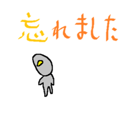 Sticker of alien sticker #2561570