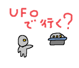 Sticker of alien sticker #2561572