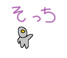 Sticker of alien sticker #2561574