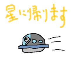 Sticker of alien sticker #2561576