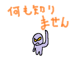 Sticker of alien sticker #2561577