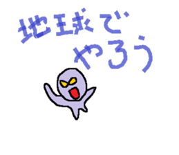 Sticker of alien sticker #2561578