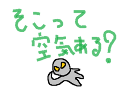 Sticker of alien sticker #2561583