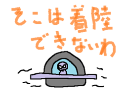 Sticker of alien sticker #2561587