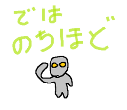 Sticker of alien sticker #2561588