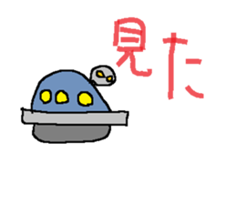 Sticker of alien sticker #2561591