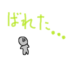 Sticker of alien sticker #2561594