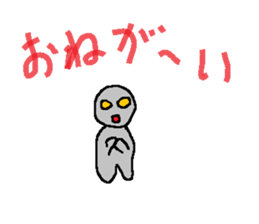 Sticker of alien sticker #2561595