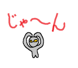 Sticker of alien sticker #2561598