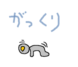 Sticker of alien sticker #2561602