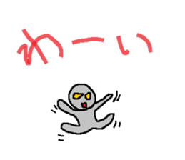 Sticker of alien sticker #2561603