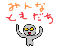 Sticker of alien sticker #2561604