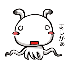 A sweet and dry alien TIRORI