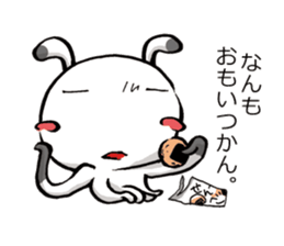 A sweet and dry alien TIRORI sticker #2561685