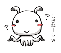 A sweet and dry alien TIRORI sticker #2561686