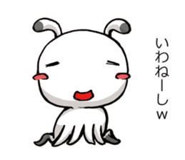 A sweet and dry alien TIRORI sticker #2561687