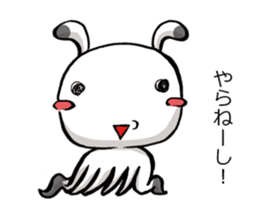 A sweet and dry alien TIRORI sticker #2561688