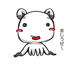 A sweet and dry alien TIRORI sticker #2561691