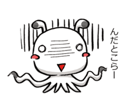 A sweet and dry alien TIRORI sticker #2561693